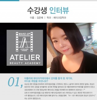 김은혜 학생